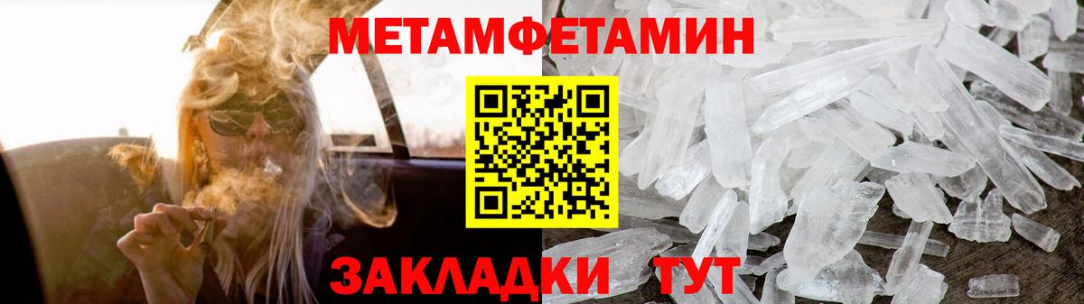 АМФ  Вход с VPN  Черногорск  АМФ 97% 
