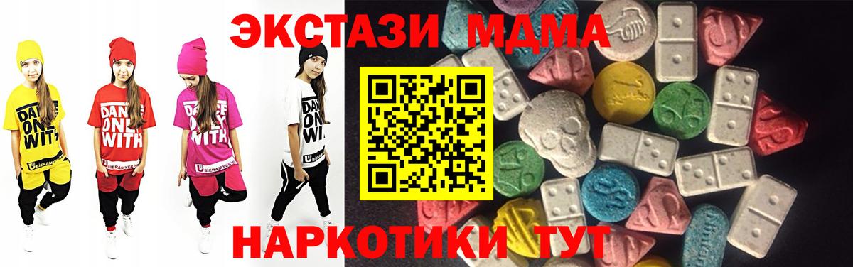 магазин    Вход с VPN  ЭКСТАЗИ Philipp Plein  Черногорск  ЭКСТАЗИ VHQ  Экстази 