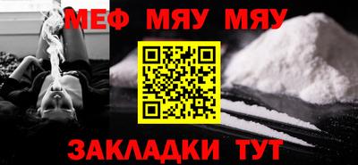тгк Малгобек