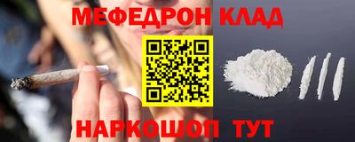 прущая мука Мариинск