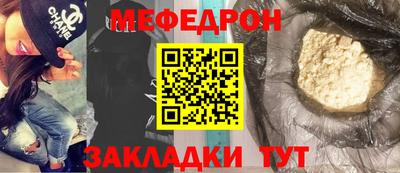 тгк Малгобек