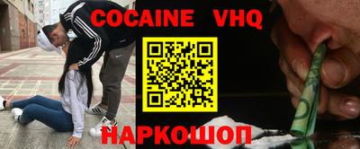 тгк Малгобек