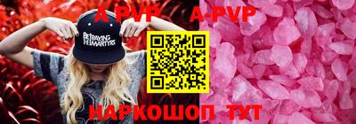 прущая мука Мариинск