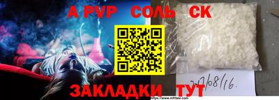 тгк Малгобек