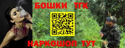 тгк Малгобек