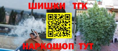 тгк Малгобек