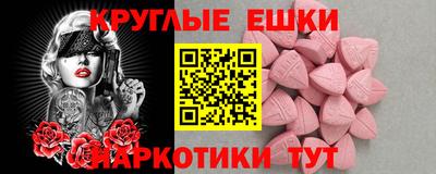 прущая мука Мариинск