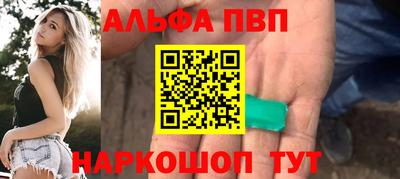 прущая мука Мариинск