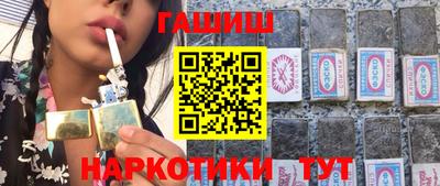 тгк Малгобек