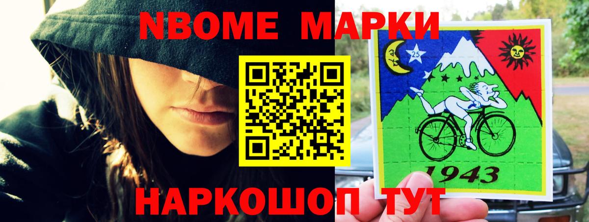 Черногорск  ЛСД экстази кислота  Вход с VPN 