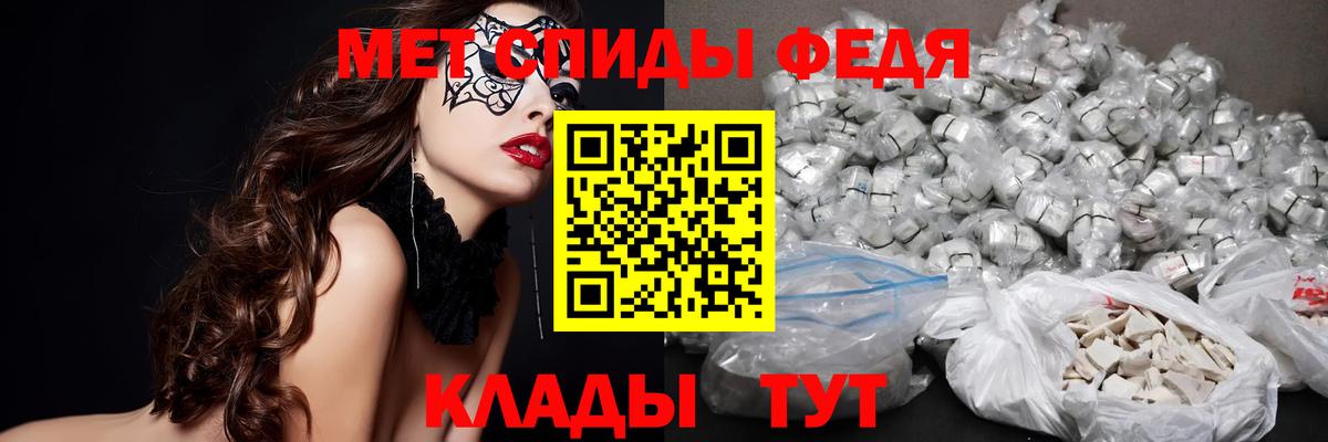 Первитин мет Черногорск