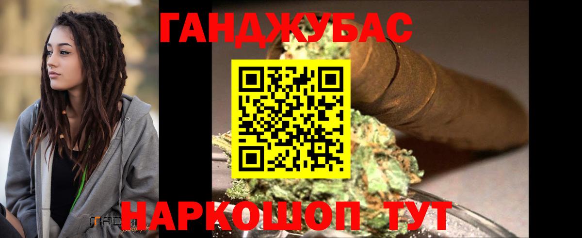 Каннабис конопля  Вход с VPN  Конопля план  Бошки марихуана семена  Каннабис марихуана  Черногорск 